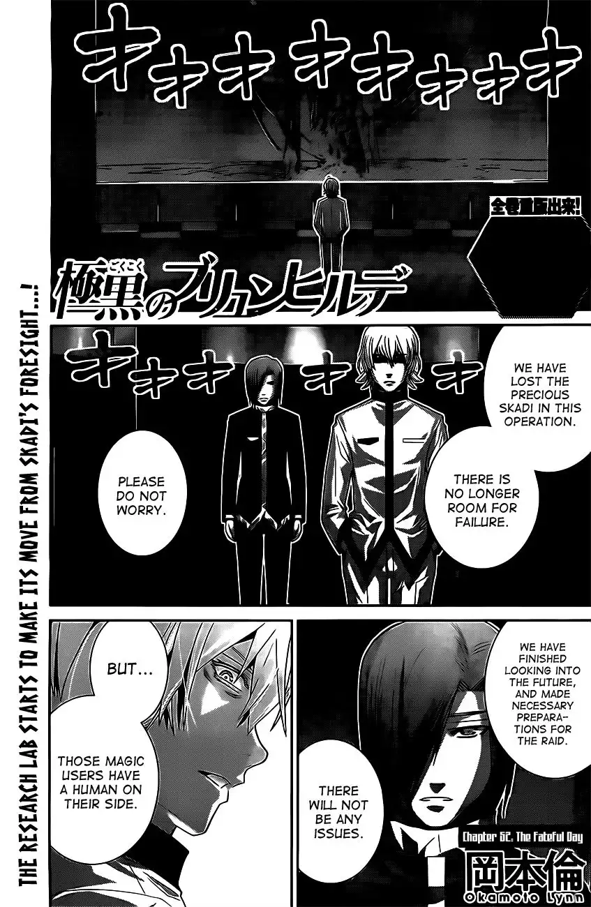 Gokukoku no Brynhildr Chapter 52 1